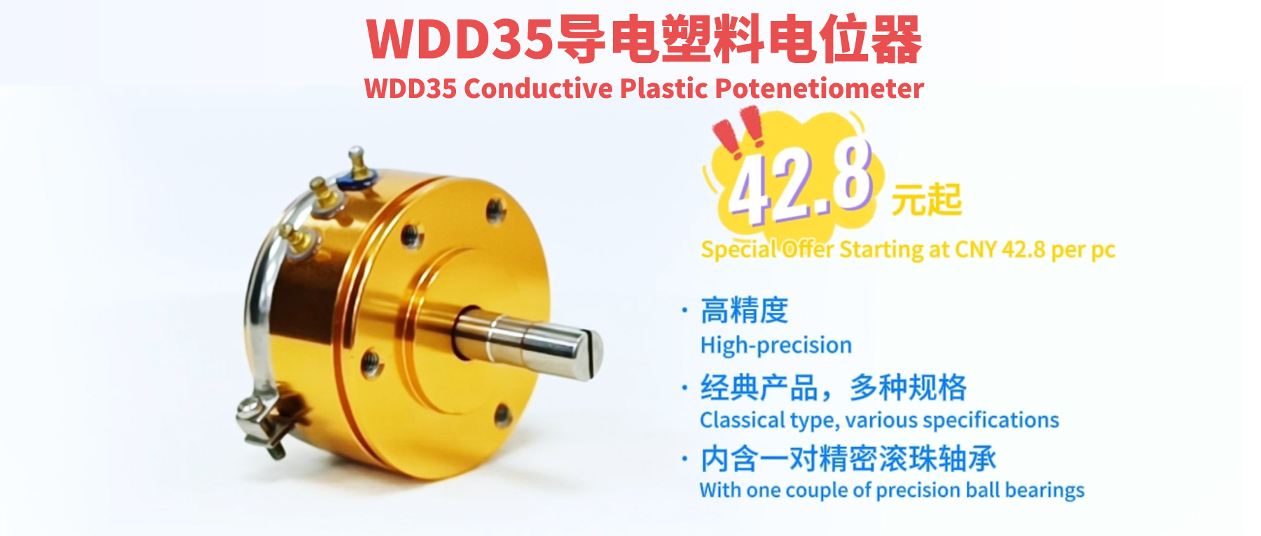 思博WDD35，特價(jià)42.8元起， 工藝、流程、品控大揭秘！