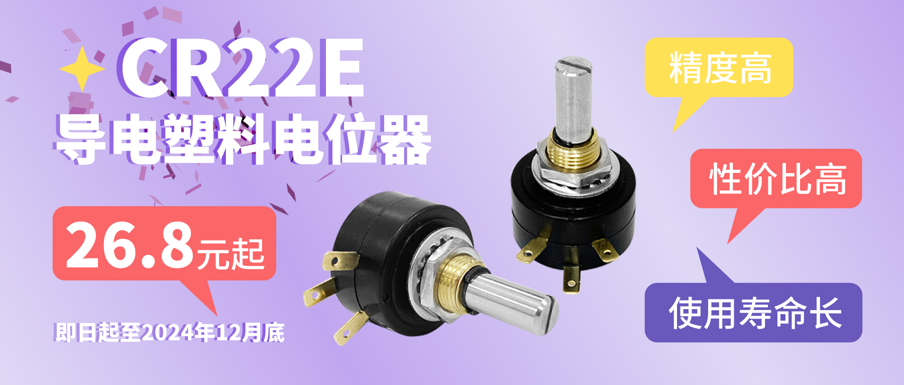 卷卷卷卷卷，卷出一個(gè)新低價(jià)——26.8！
