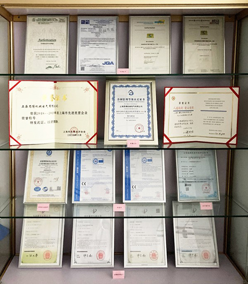 喜訊！思博實(shí)至名歸——獲評“上海市高新技術(shù)企業(yè)”(圖2)