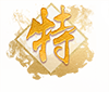 喜訊！專精特新——思博榮譽再添新徽章！(圖6)