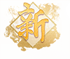 喜訊！專精特新——思博榮譽再添新徽章！(圖8)