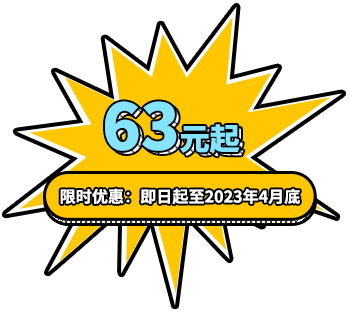 用誠(chéng)信之光照亮客戶信心 | EI35A增量型編碼器，已為您準(zhǔn)備好。(圖8)