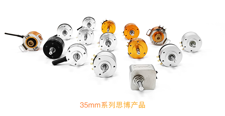 用誠(chéng)信之光照亮客戶信心 | EI35A增量型編碼器，已為您準(zhǔn)備好。(圖2)