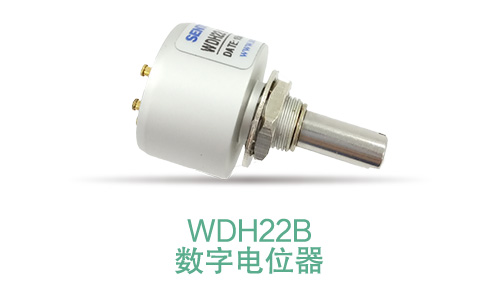 電位器內(nèi)卷時代，22mm小尺寸，如何占有一席之地？(圖7)