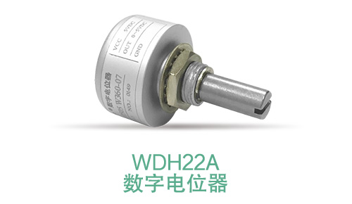 電位器內(nèi)卷時代，22mm小尺寸，如何占有一席之地？(圖6)