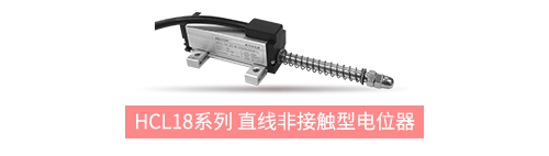 獨(dú)樹一“直”，大“線”身手。| 思博直線位移電位器大盤點(diǎn)(圖2)