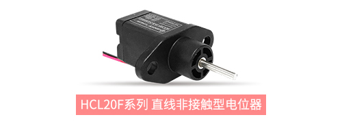 獨(dú)樹一“直”，大“線”身手。| 思博直線位移電位器大盤點(diǎn)(圖3)