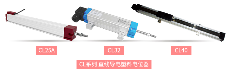 獨(dú)樹一“直”，大“線”身手。| 思博直線位移電位器大盤點(diǎn)(圖7)