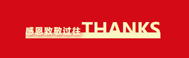 畫(huà)板 18 副本.png