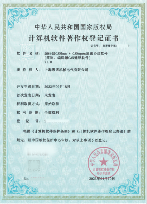 畫(huà)板 8 副本.png
