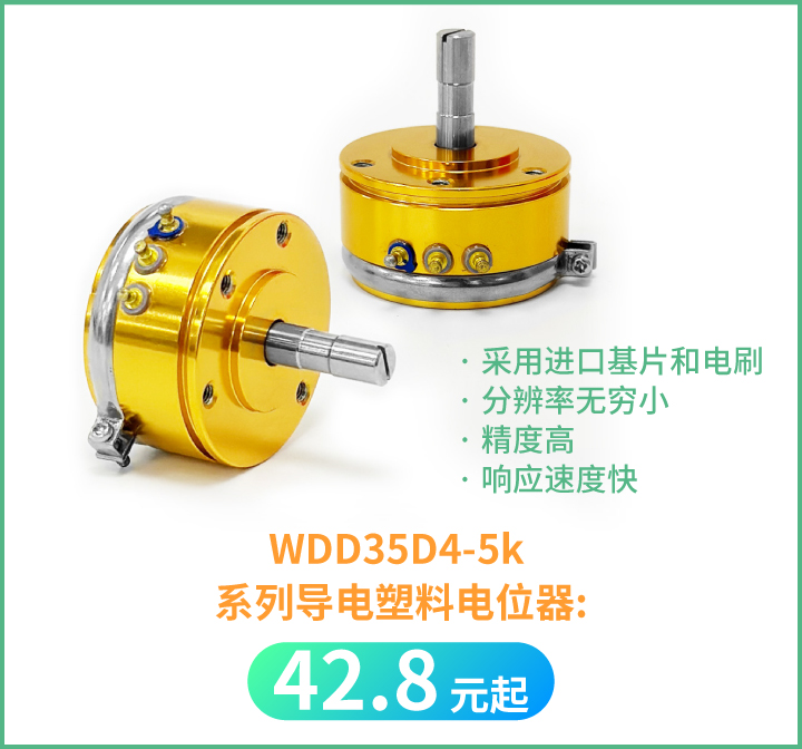 【解密】思博如何將WDD35品質(zhì)做到極致？(圖6)
