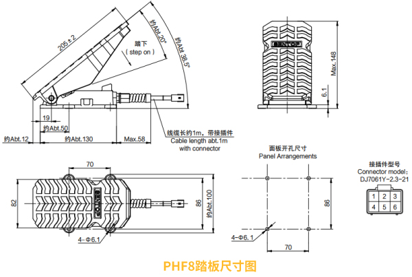 行業(yè)“老司機(jī)”匠心研發(fā)，全新PHF8踏板助力您開啟油門控制新篇章。(圖4)