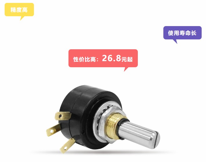 卷卷卷卷卷，卷出一個(gè)新低價(jià)——26.8！(圖2)