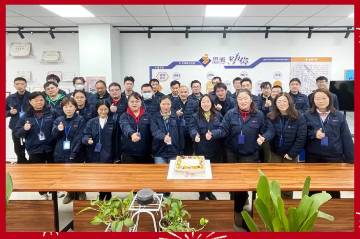 三秩風(fēng)華不易，感恩一路同行——思博30周年致謝(圖1)