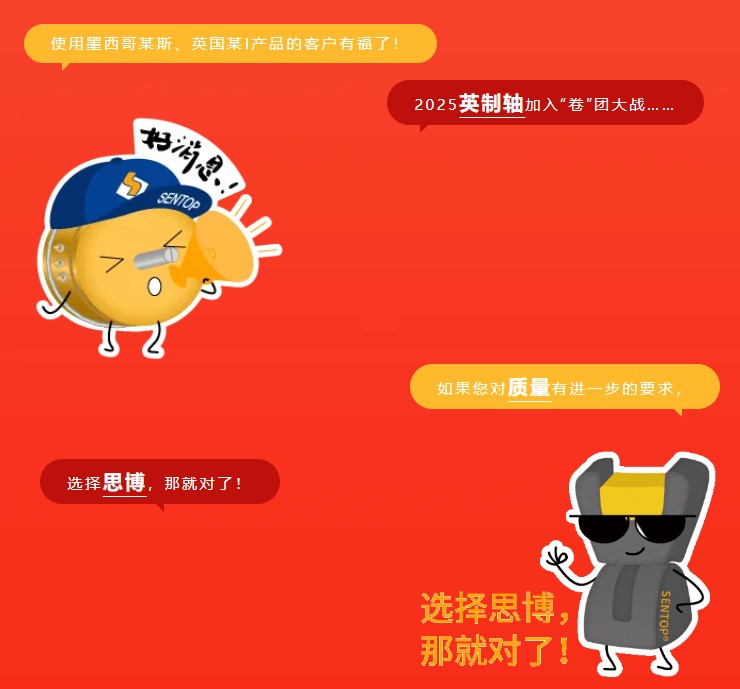 驚爆！22HPM多圈電位器【英制軸】重磅入局，加入“卷”團(tuán)大戰(zhàn)……(圖2)