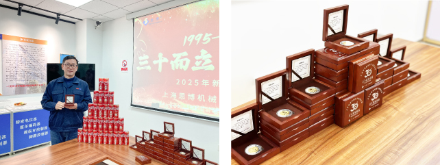 新征程 新跨越 | 思博三十周年年會(huì)，燃燃燃！(圖3)
