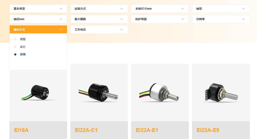 編碼器選型困擾多？“SentopSeek”為您提供專業(yè)指導！(圖7)