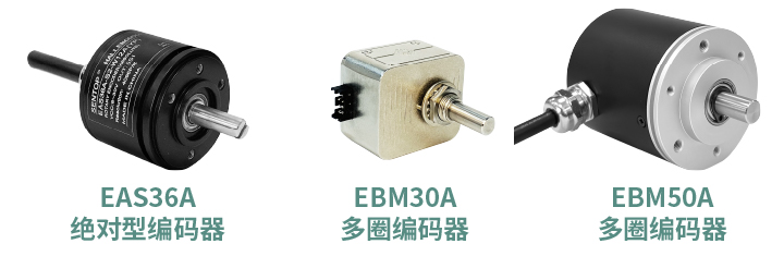 工程機(jī)械核心部件選型指南：從電位器、編碼器、操縱桿到信號(hào)轉(zhuǎn)換一網(wǎng)打盡！(圖3)