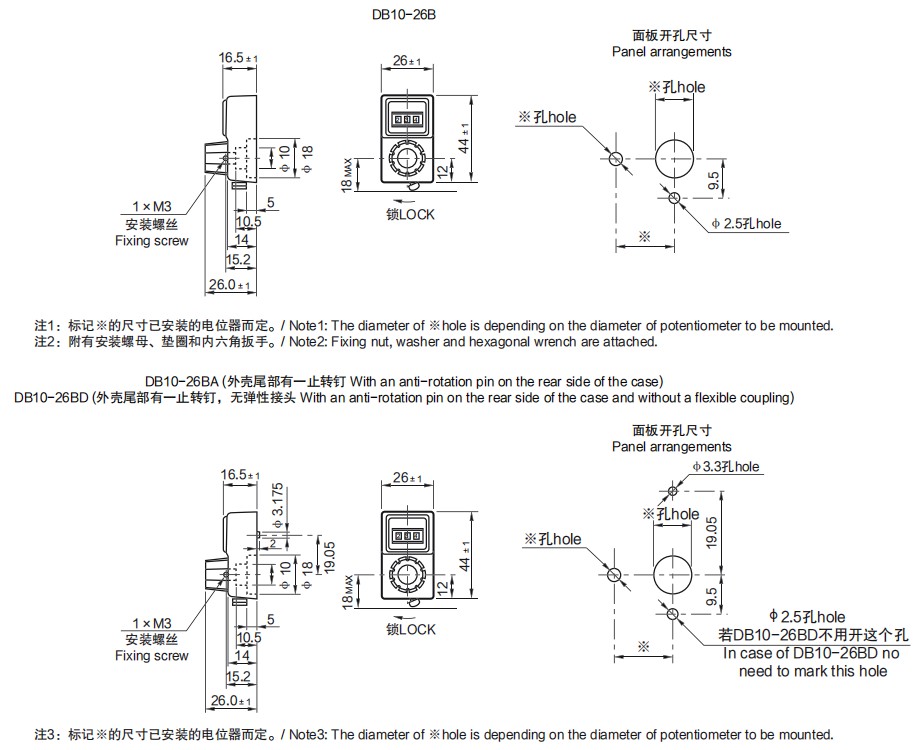 尺寸圖_SAKAE_計(jì)數(shù)旋鈕_DB10-26B.jpg